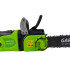 Електропила Gardtech ECS 2800/405