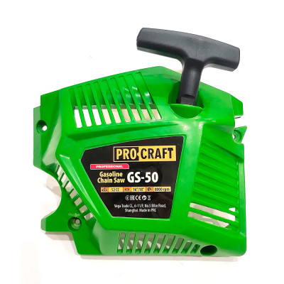 Стартер для бензопили Procraft GS-50, START PRO SCS-4080HN Стартер для бензопили Procraft GS-50, START PRO SCS-4080HN