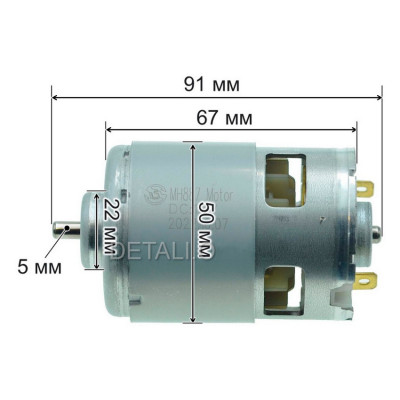 Двигун для акумуляторної пилки HRS887-7111F DC20V